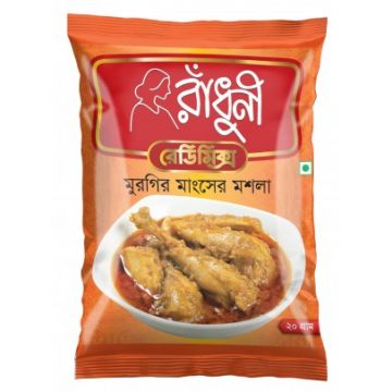 Radhuni Chicken Masala - 20 g