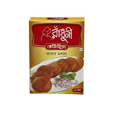 Radhuni Kabab Masala - 50 g