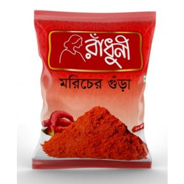 Radhuni Chilli Powder - 50 g
